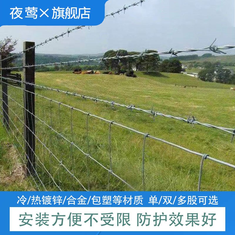 夜莺 围墙防爬防盗刺绳铁丝网带刺院子果园公路防护网铁蒺藜围栏刺网 合金钢丝1.8毫米双股刺绳300米