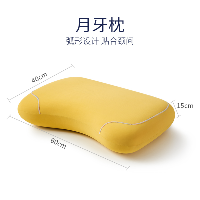 佳奥(JAGO) J0100SY1 亲水棉月牙枕 升级记忆棉透气枕
