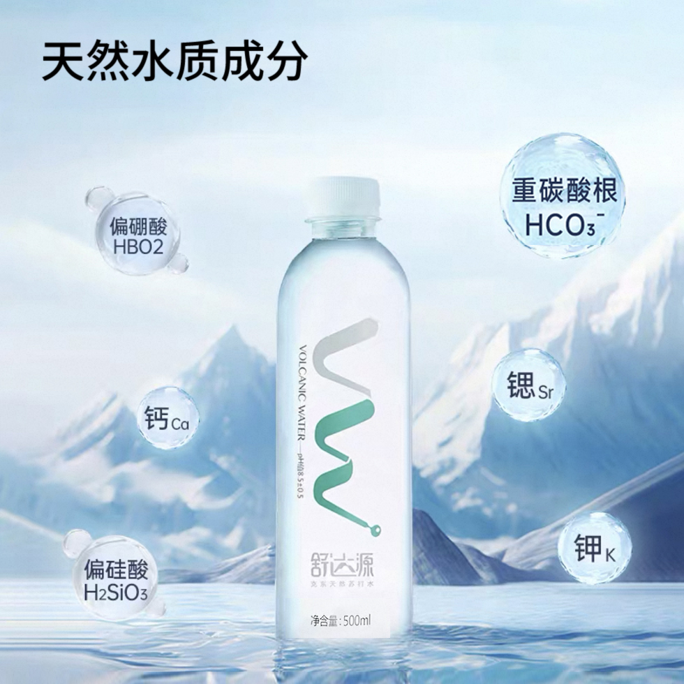 舒达源 500ml*15瓶 克东天然苏打水 天然无糖弱碱性 可加热 配送上门 新日期高清大图