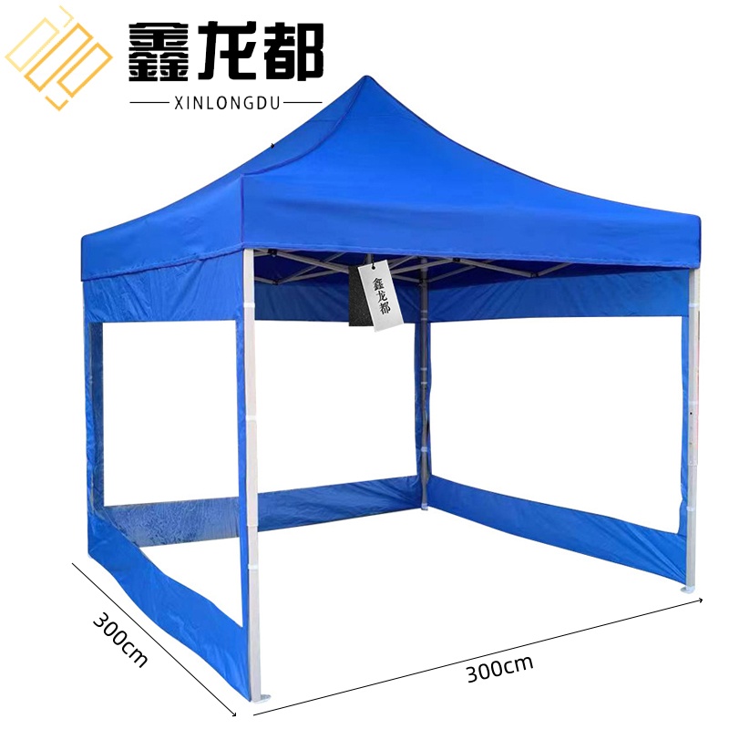 鑫龙都遮阳棚3米个