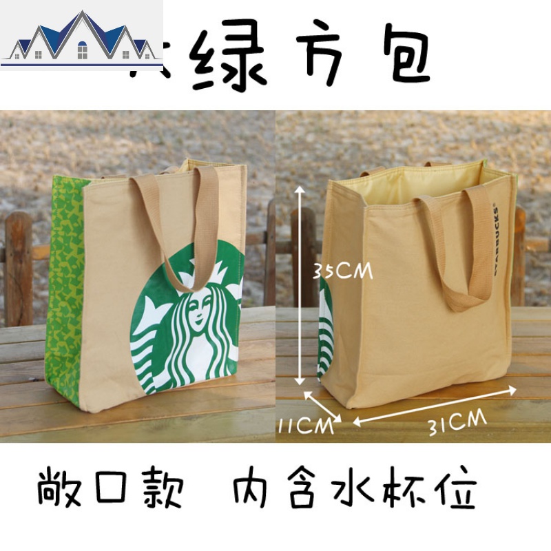 饭盒袋便当包手提圆形帆布袋饭盒包装饭袋子饭包手提袋保温便当袋_21_114 大绿敞口款+水杯位