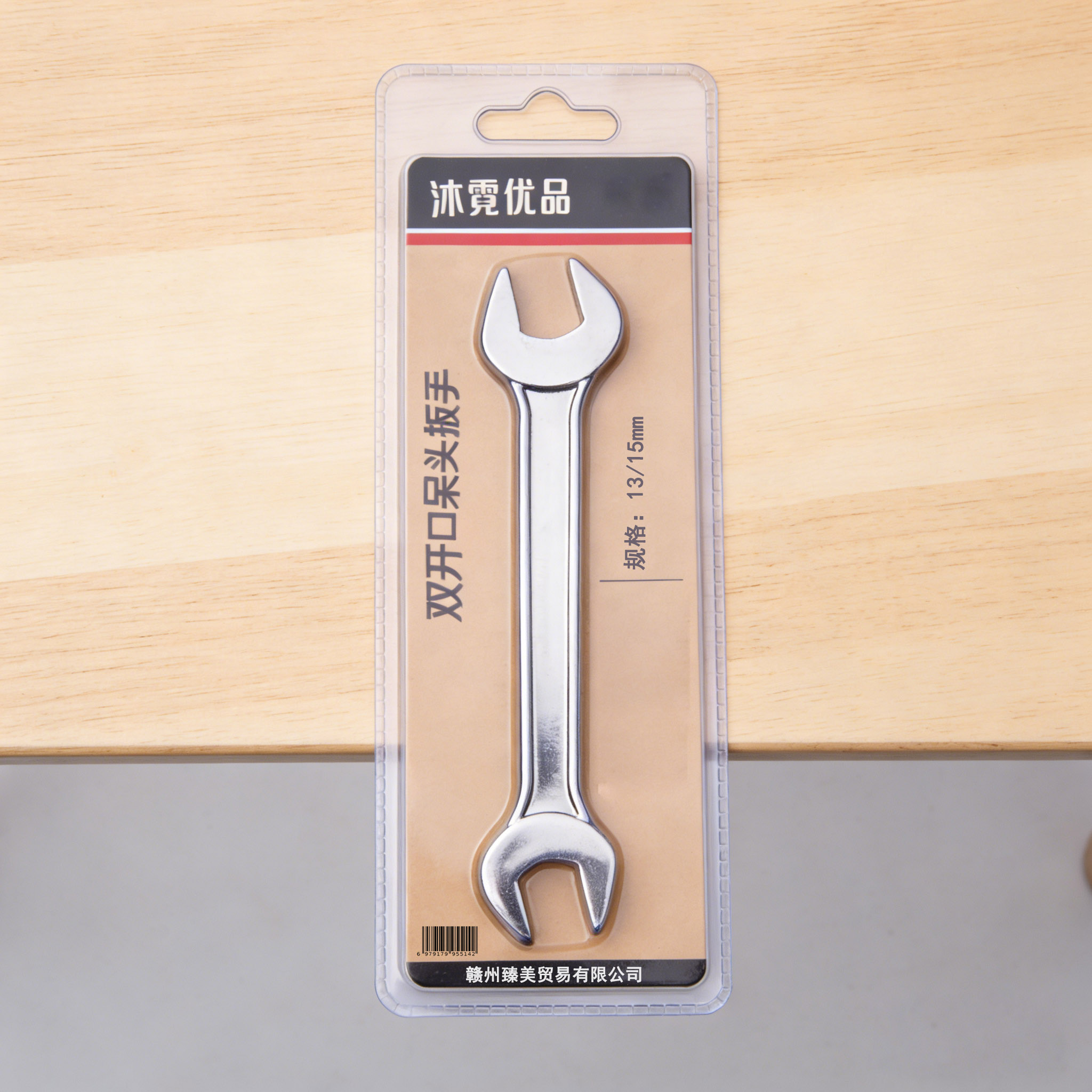沐霓优品 双开口呆头扳手 13/15mm 把高清大图