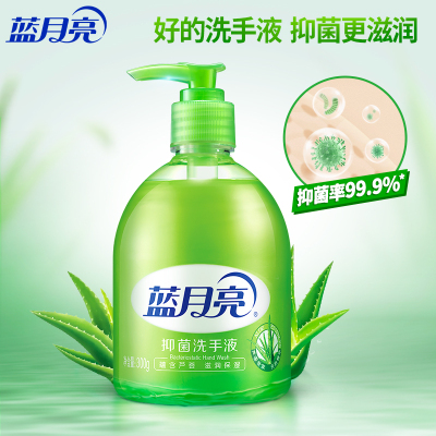 蓝月亮芦荟抑菌洗手液300g 清洁抑菌