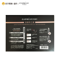 卡姿兰(CARSLAN)型眉特工盒-02迷情深棕