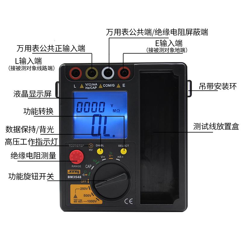 BONJEAN/9数字绝缘电阻测试仪+用表500V/1000V/2500V兆欧表摇表 BM3548原装标配1000V高清大图