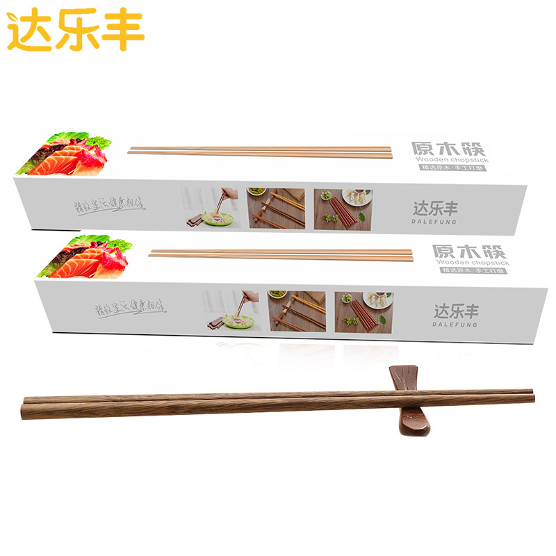 达乐丰 木质筷子 TK002 20双装 进口鸡翅木 无漆无蜡筷子 实木筷子家用原木筷 国产 非一次性使用