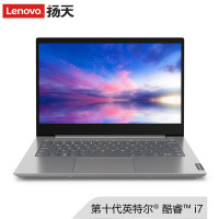 [优惠直降]联想(Lenovo)扬天威6 15.6英寸 轻薄本(i7 8G 1T固态 2G ) 升级定制游戏本笔记本电脑