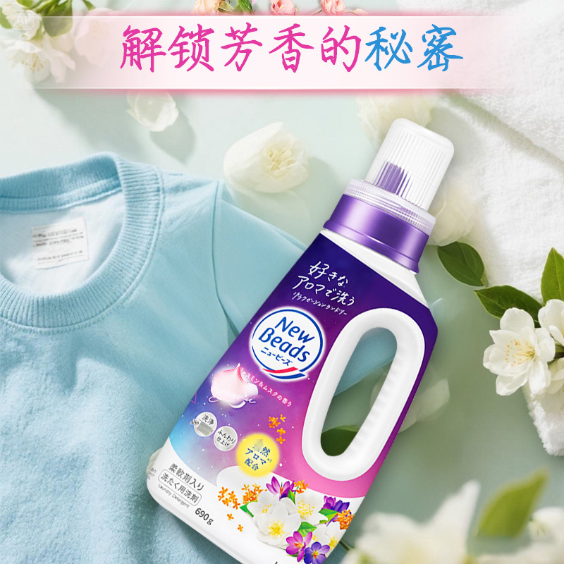 KAO 花王洗衣液茉莉花香含柔顺剂香味持久洗涤剂洗护合一花芳香柔软高清大图