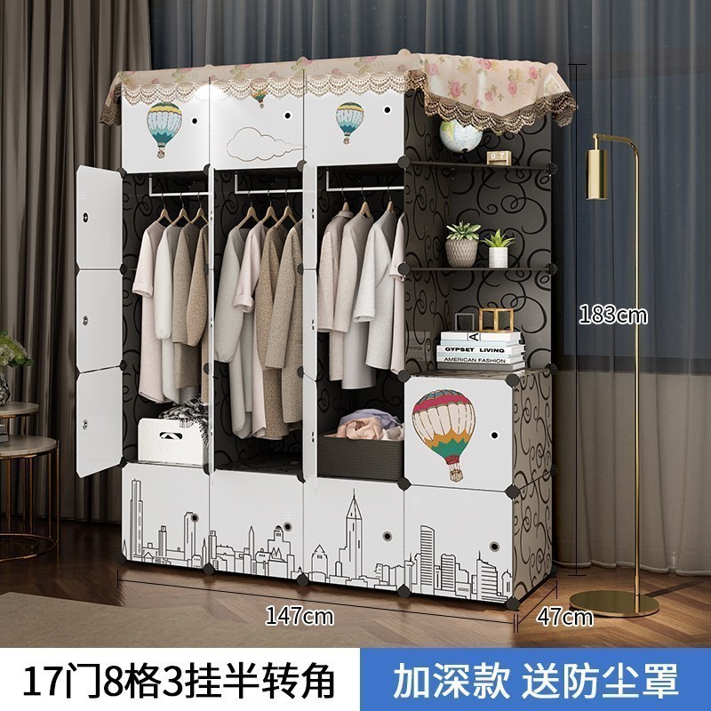 美帮汇简易衣柜组装家用布衣橱现代简约卧室出租房收纳柜子【赠防尘罩】 17门3挂至尊（送防尘罩）6门以上组装