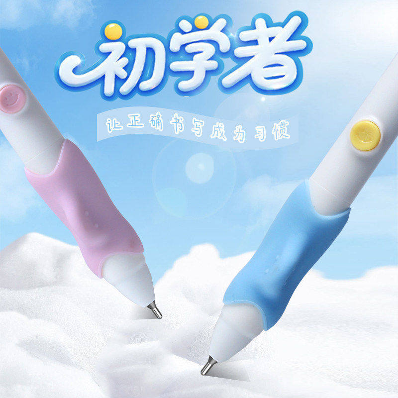 晨光AGPK9001高清大图