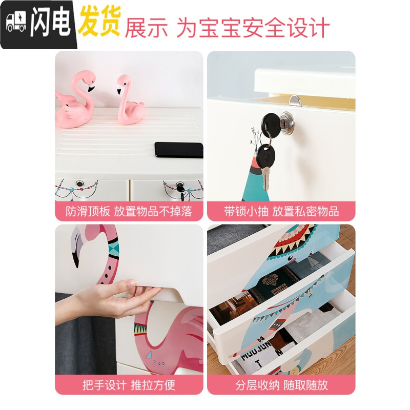 三维工匠加厚家用抽屉式收纳柜子塑料宝宝衣柜卧室简易五斗柜婴儿童储物柜高清大图