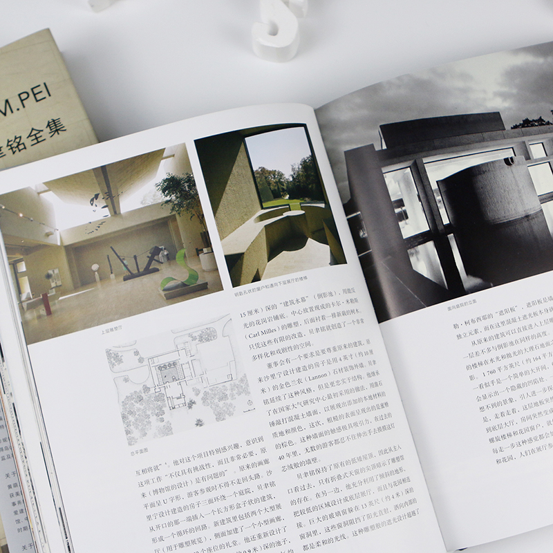 [醉染正版]贝聿铭全集作品集 2021修订珍藏版 贝聿铭的50个建筑项目 建筑的故事现代贝氏建筑室内设计建模欧洲手绘艺术高清大图