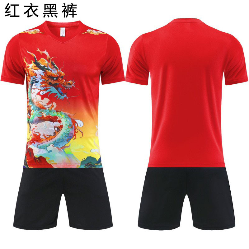 TDUO 运动套装 XX1 套