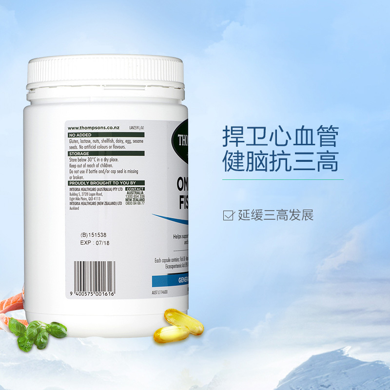汤普森(Thompson’s)深海鱼油400粒