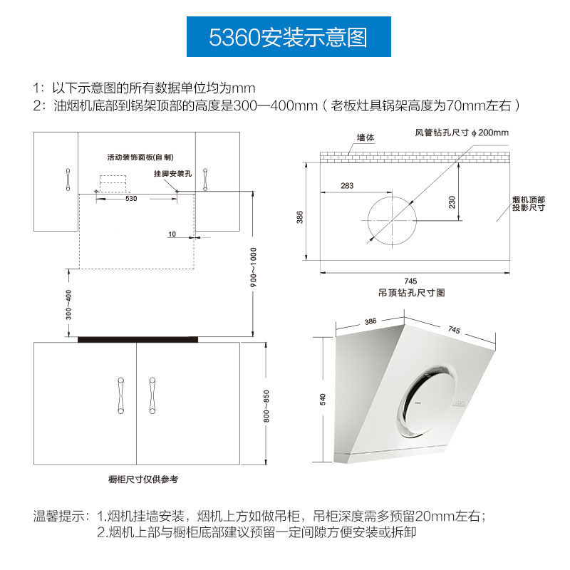 老板(ROBAM)侧吸式经典大吸力油烟机燃气灶烟灶套餐CXW-200-5360+32G5 天然气/液化气