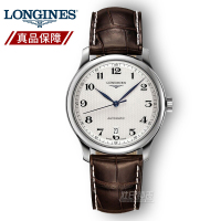 瑞士浪琴(LONGINES)手表 名匠系列时尚商务休闲真皮带自动机械表男士腕表钢带防水男表