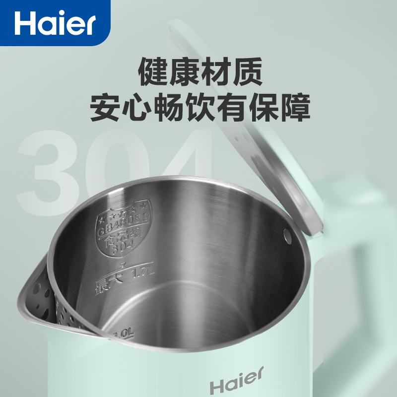 海尔 (Haier)电热水壶家用1.7L大容量304母婴级不锈钢电热烧水壶双层隔热防自动断电开水壶HKT-K5M17B