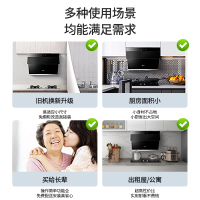 [国补20%]帅康(sacon)S8905S抽油烟机侧吸式750mm小尺寸吸油烟机大吸力家用自清洁小户型脱排油烟机抽烟机