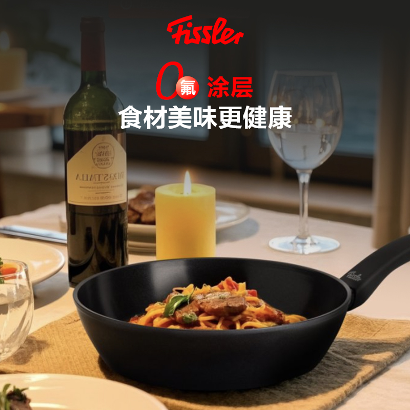 菲仕乐瓷安黑色28cm 带玻璃盖煎炒锅瓷安28cm高清大图