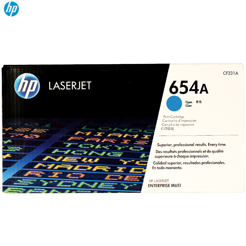 惠普(HP)CF331A(654A)彩色硒鼓兰色(硒鼓/粉盒)(适用HP LaserJet M651 )