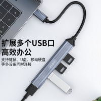 晶华Type-C分线器 USB3.0+2.0拓展坞HUB集线器扩展电脑笔记本转接头一拖四接口转换器延长线 黑色N613