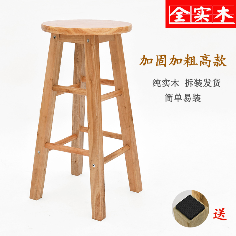 皇豹实木板凳木凳高脚圆凳家用餐椅凳子橡胶木梯凳欧式吧台椅吧凳特价
