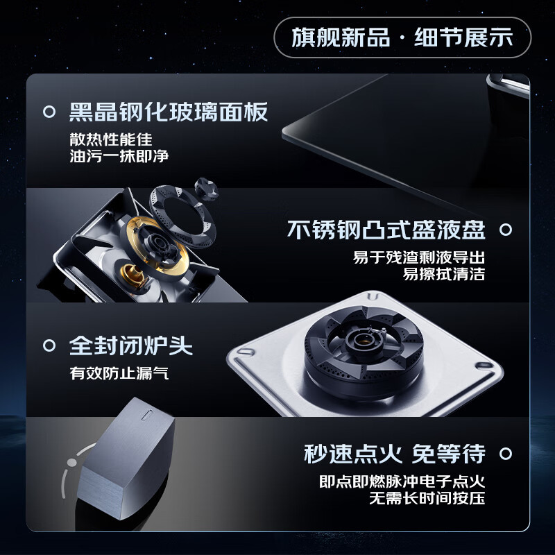 名气[小黑巧]抽油烟机超薄侧吸变频25m³ 1000Pa变频静压挥手感应 柔光大灯X7+5.2KW灶具