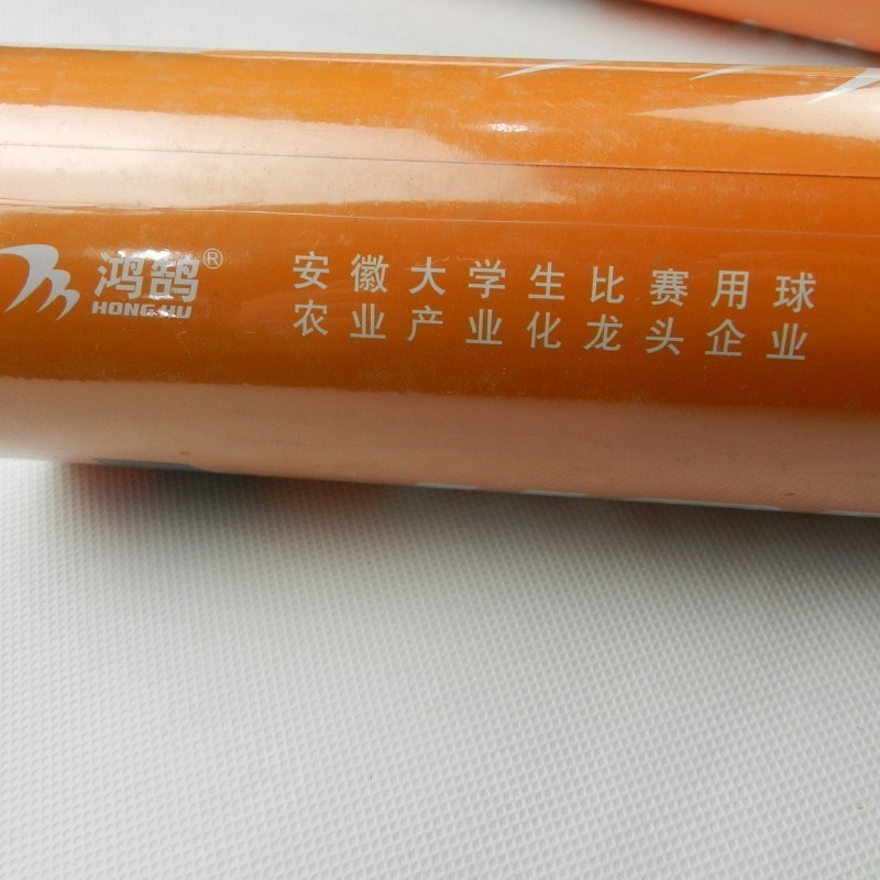 蜀天龙 羽毛球一筒