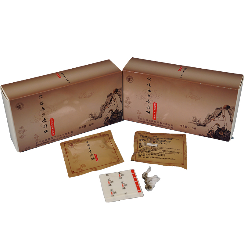 贝瑞思调理脾胃宫寒痛经穴位压力灸疗贴体虚祛湿艾灸贴艾脐贴三伏贴足疗贴