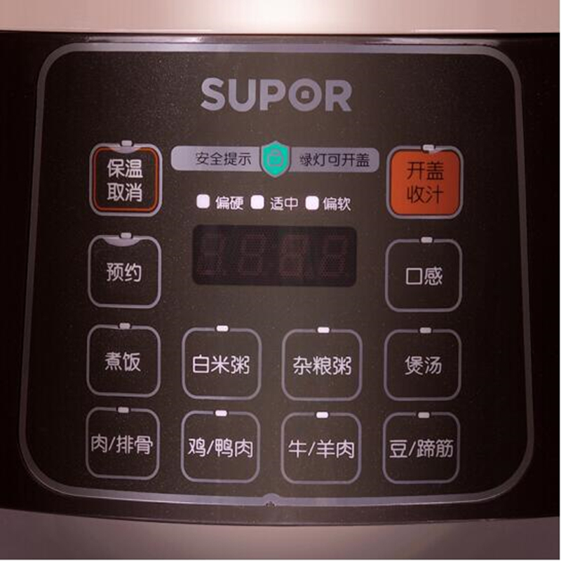 苏泊尔(SUPOR) 电压力锅 SY-25YC10 2.5L小容量 三口之家 智能迷你电饭煲 小型电饭锅