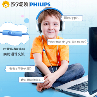 飞利浦（PHILIPS）TAKH301 头戴式儿童耳机 线控耳麦 学习耳机 低分贝 呵护孩子的耳朵 蓝色学习耳机视频网课