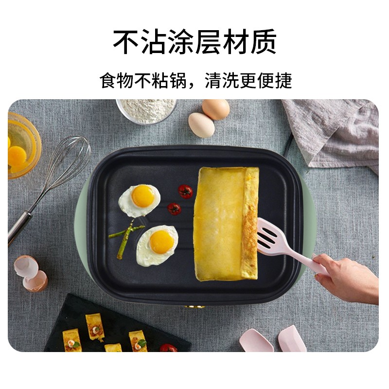 联创DF-BL8012M多功能锅料理锅电烧烤锅电火锅家用不粘烤肉锅分离式多用途锅电热煮锅烤肉盘烧烤盘 绿色高清大图