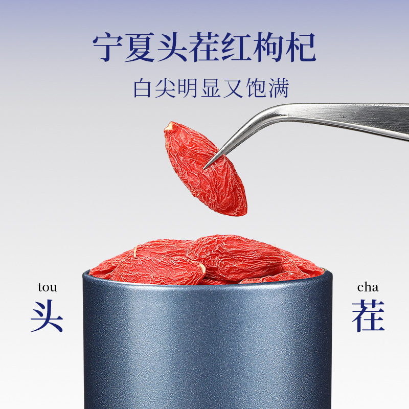 杞里香120g(10罐)红黑枸杞双拼礼盒宁夏大颗粒特优级红枸杞青海地道黑枸杞青海特 产苟杞子官方旗舰店高清大图