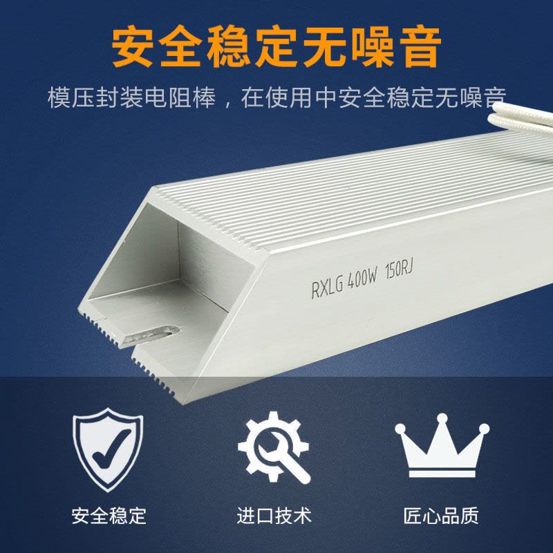 100W/瓦 10RJ/欧姆 RXLG铝壳变频器伺服再生负载制动刹车电阻100W200W300W400W500W图片
