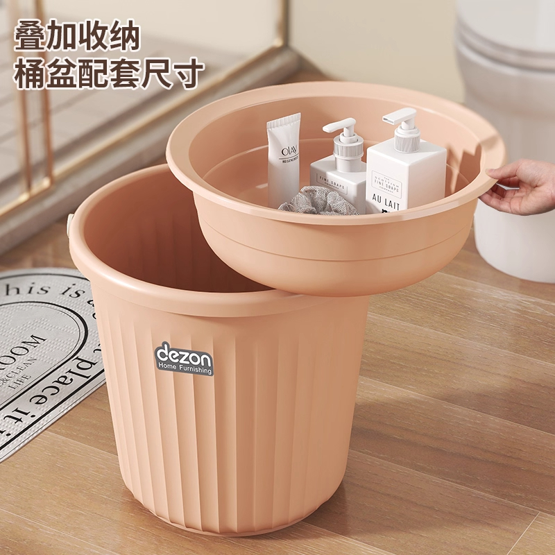 直隶旺牌 加厚塑料水桶套装家用手提大号储水用桶学生宿舍用洗澡洗衣大圆桶 个高清大图