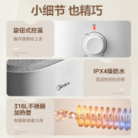 美的Midea7.6升大水量2000W家用速热连续出水45升一级能效节能省电保温安全迷你厨宝F7.6-20CB5(ES)