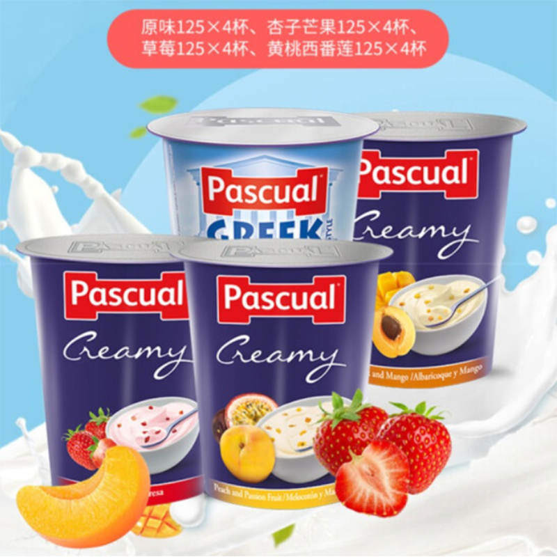 西班牙进口 帕斯卡Pascual 4口味常温希腊风味酸奶16杯*125g 草莓芒果黄桃原味早餐牛奶风味发酵乳全脂酸奶