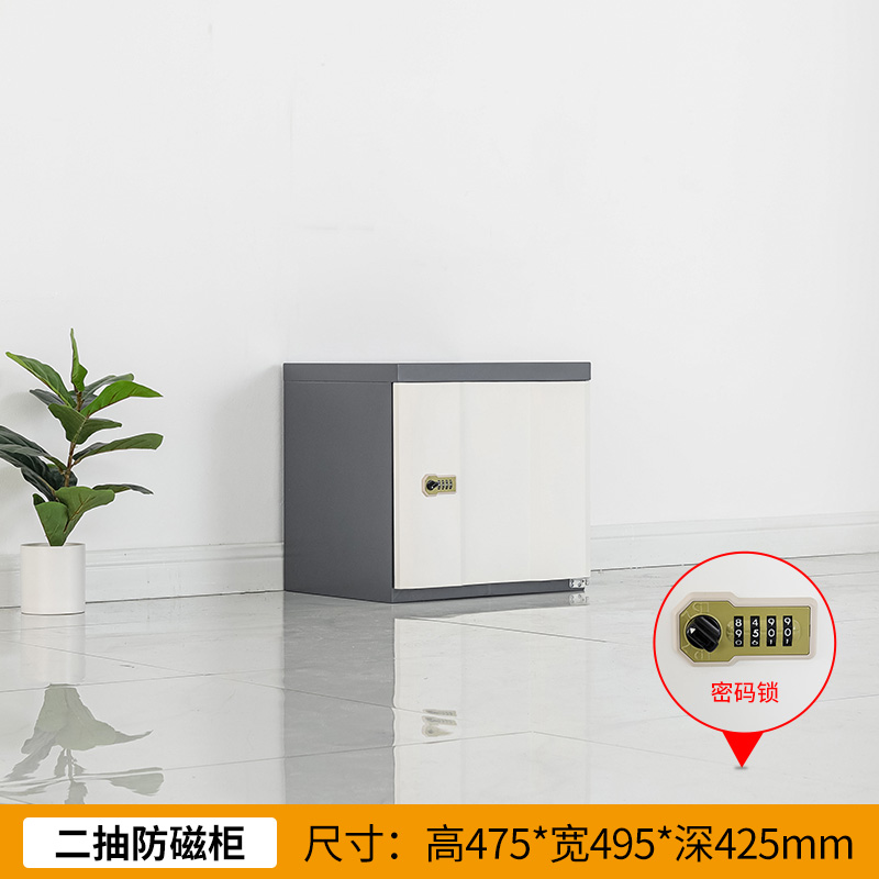 锦北 防磁柜硬盘储存柜光盘柜CD电子设备防火信息安全柜 二抽高清大图
