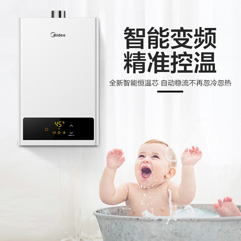 美的(Midea) 13升燃气热水器恒温智慧家电防冻升级大屏显示 多重安防天然气JSQ25-HWF高清大图