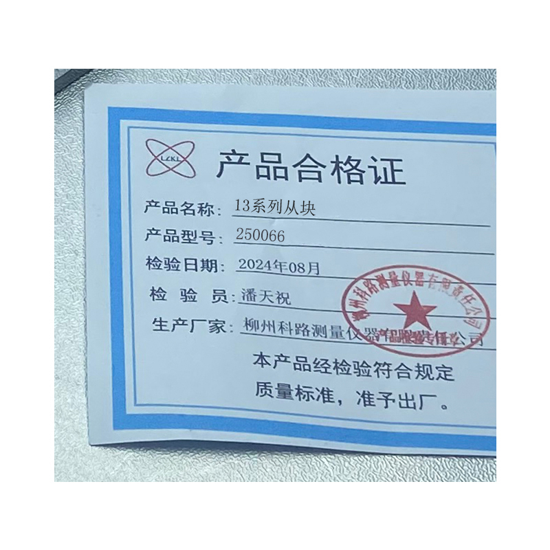 LZKL 13系列从块 250066 件高清大图