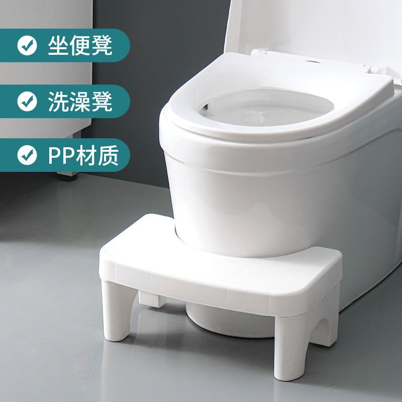 [精品特卖]马桶凳脚凳蹲坑神器加厚家用塑料厕所坐便凳儿童孕妇脚踏脚踩凳冰星梦