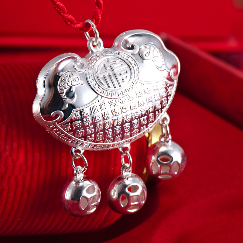 宝宝银手镯婴儿银饰礼盒套装儿童银镯子长命锁银锁首饰品送女朋友七夕