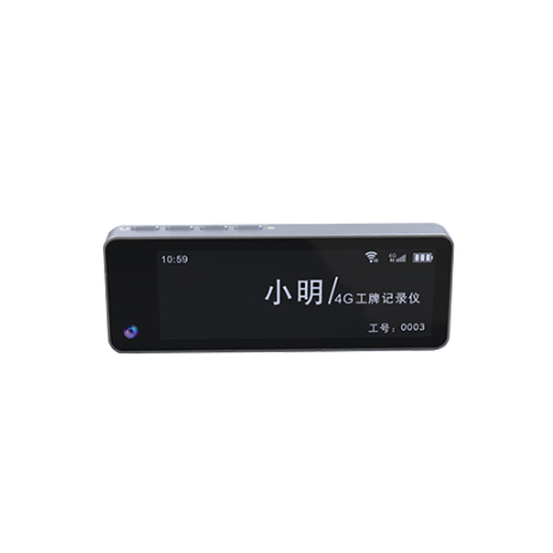 艾御堡 AYB-JLY1 256G 服务记录仪 (台) 银色