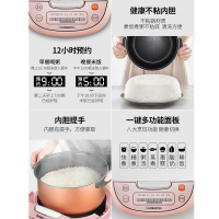 长虹CHANGHONG电饭煲 FB40-M20 4L大容量 八大功能 智能预约 家用智能电饭锅3-4人多功能蒸米煮饭锅