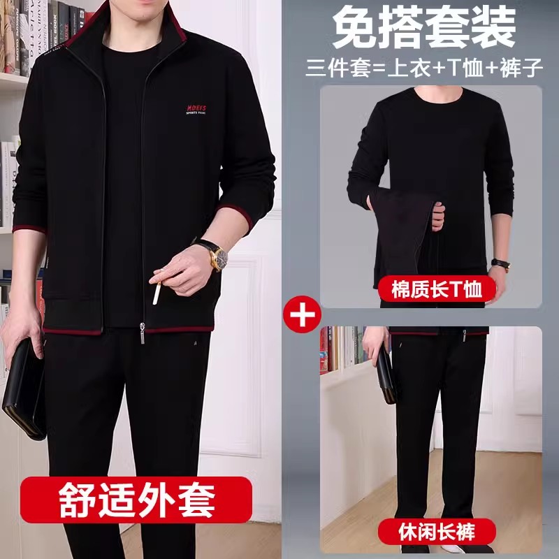恒源祥名牌中老年运动服套装男士春秋装2025新款中年爸爸春季外套 JM748黑配红长袖内搭A 3XL建议160-180斤左右