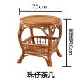 真藤茶几藤编卧室小茶几藤制实桌客厅桌子家用阳台茶几桌竹制_796 珠仔茶几（直径70）赠送钢化玻璃整装