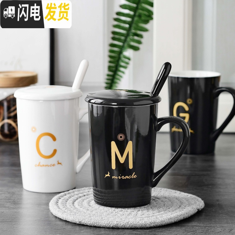 三维工匠杯子陶瓷杯马克杯带盖勺男女学生韩版牛奶杯喝水杯家用茶杯咖啡杯 Z姓白(陶瓷盖+不锈钢陶瓷勺)咖啡器具