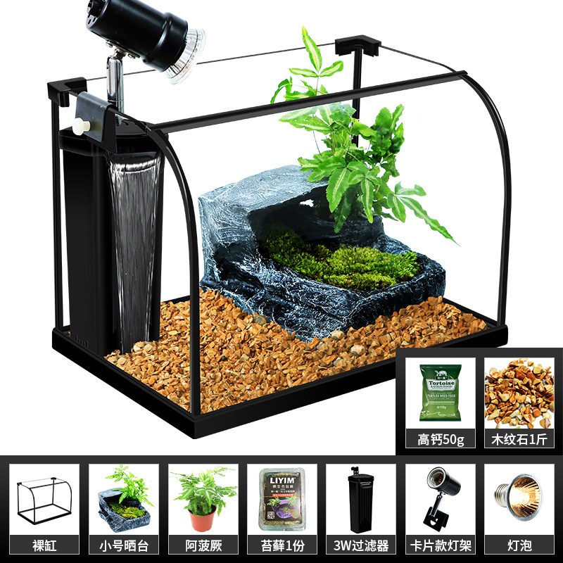 乌龟缸生态缸带晒台别墅植物造景玻璃鱼缸客厅小型家用养龟专用缸