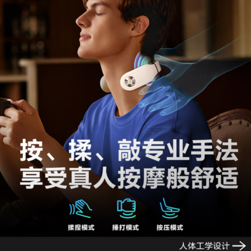 skg颈椎按摩器4098蓝牙 护颈部肩颈脖子热敷脉冲按摩仪小巧便携送男女友生日圣诞节礼物