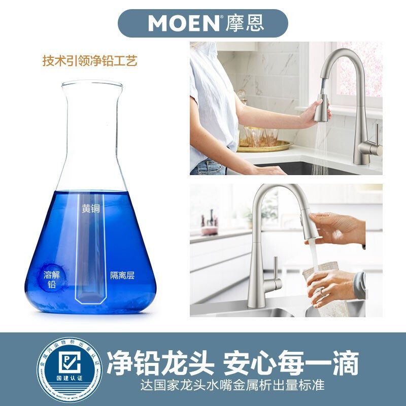 摩恩(MOEN)夏格系列手工槽Shaker不锈钢台下式手工槽单槽加厚1.2MM厨房洗菜盆水槽洗碗池搭配龙头套餐新品